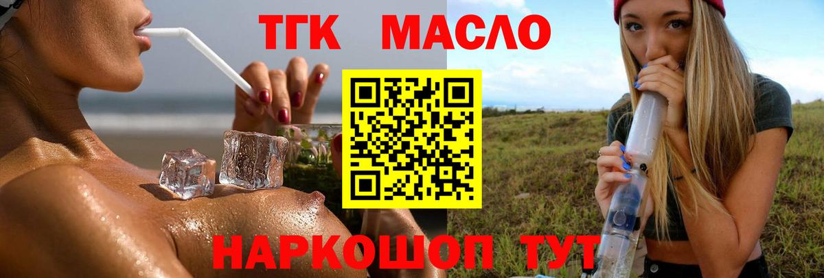 Alpha PVP Тихорецк
